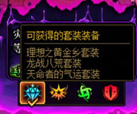 红10不要也学人追黄金乡，其他装备也很强9