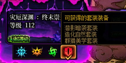 红10不要也学人追黄金乡，其他装备也很强8