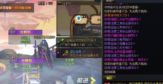 大深渊出传说武器保底真是血压爆炸1