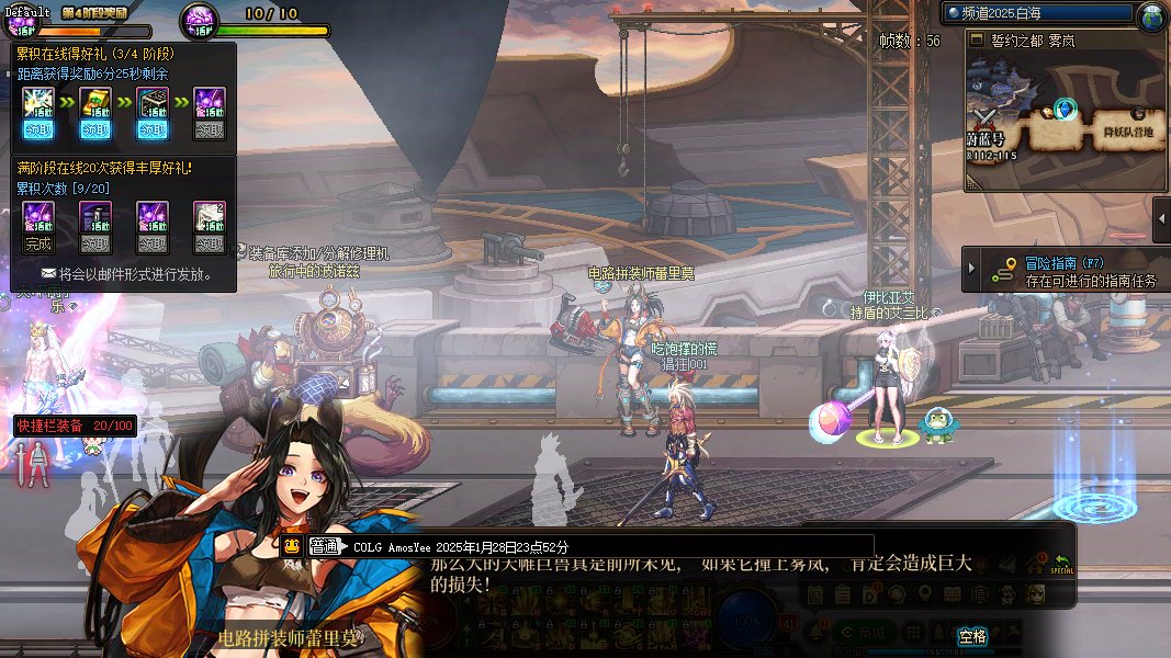 魔枪村新春活动1