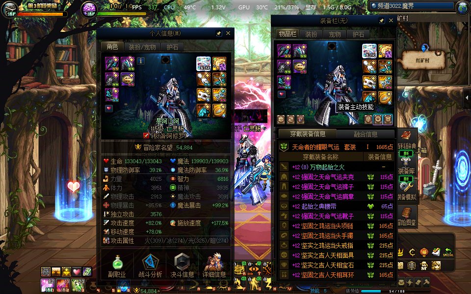 刷黄金乡的路上，把天命刷齐了，祝大家新年快乐1