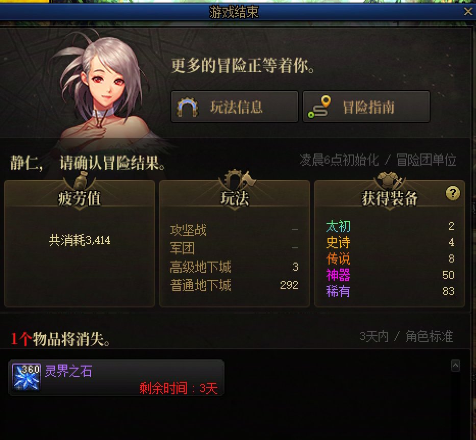 做个记录... 2.9 2太初35