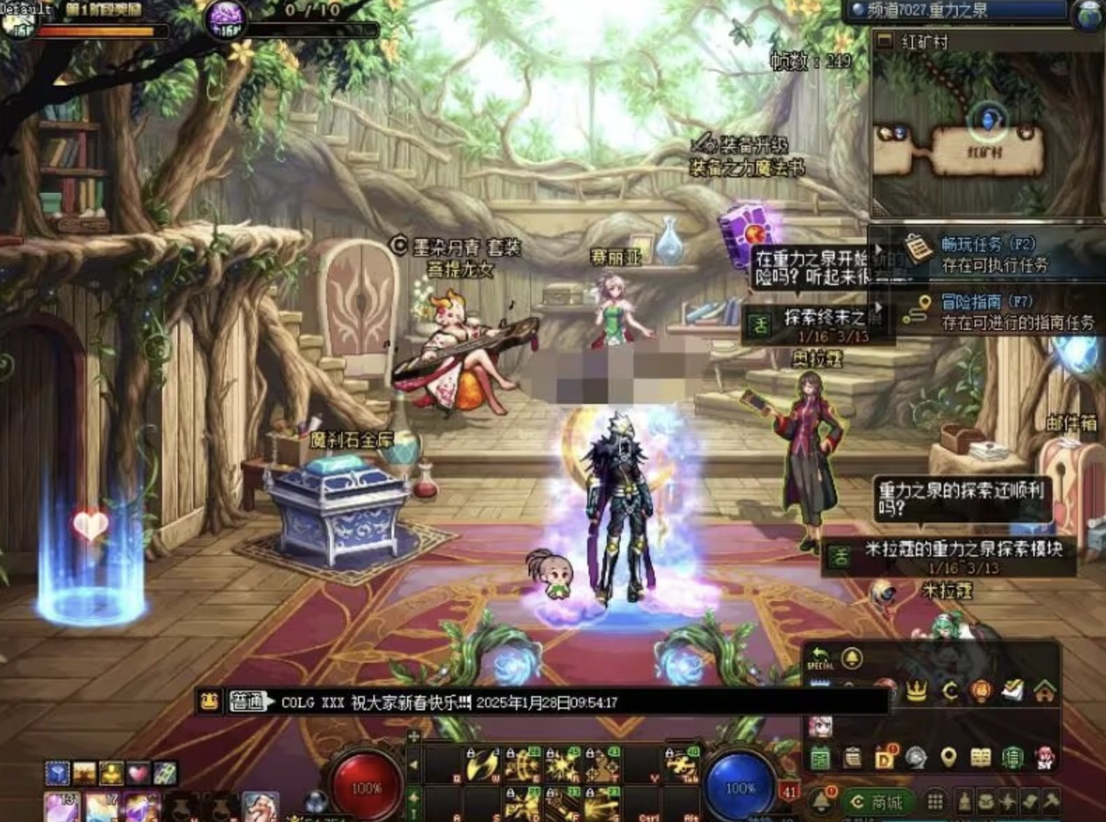 【暗夜村新年活动】贺新春，送祝福，赢积分1