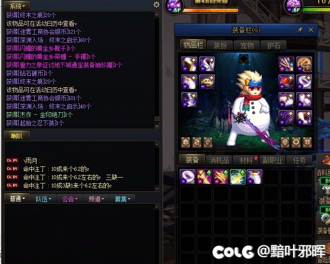 新起的胶囊小号刷白云和海盗船给我赢麻了1