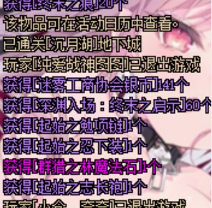 游戏日记day29——大年初一光看别人出太初了1