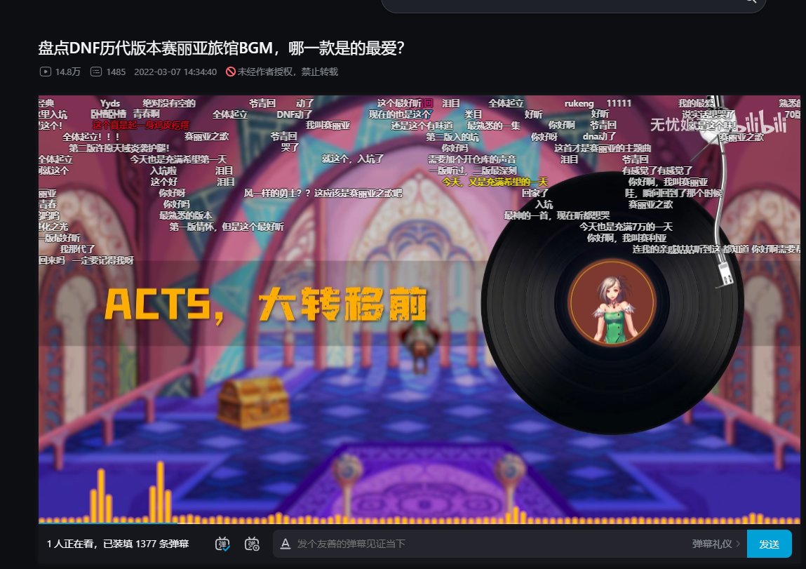 有生之年能等到CH加入可选BGM选项吗1