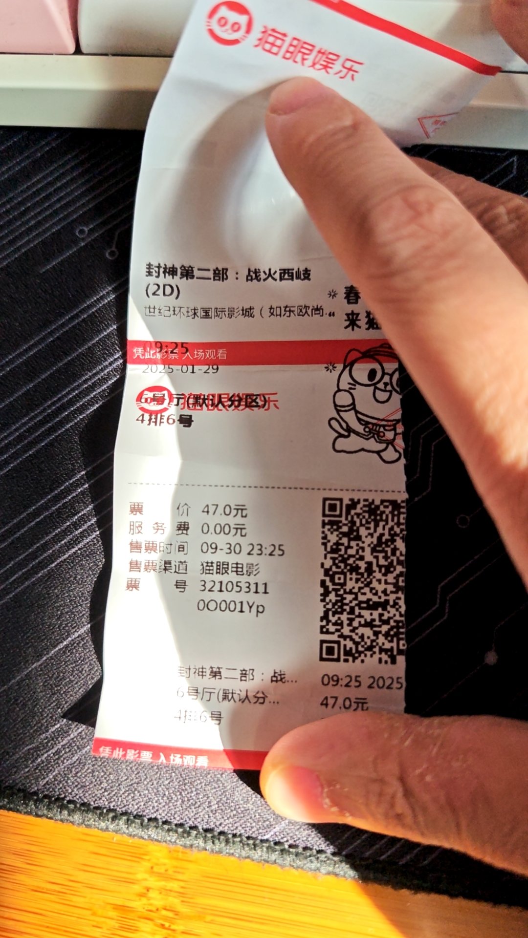 [剧透勿进]看完封神的来说说吧，我直接化身黑子1