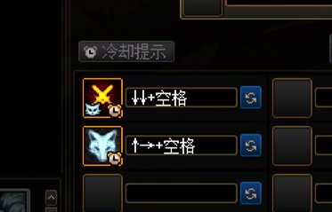 这个装备主动技能设置简直垃圾1