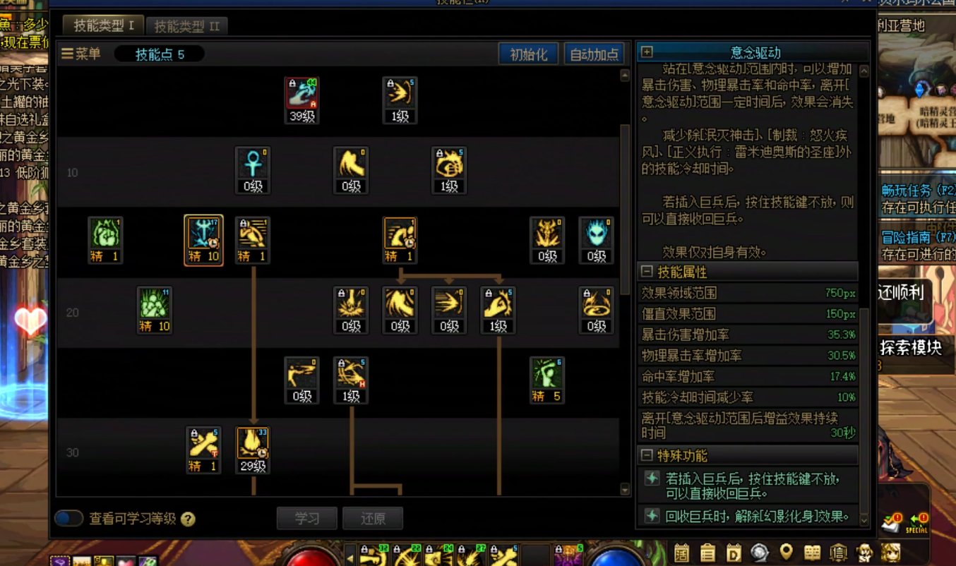 请问活动给的2技攻宝珠会比好几年前的等级宝珠好吗？3