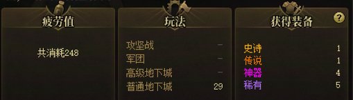 这版本大黑蛋子太难玩了2
