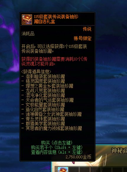 世界上最遥远的距离2