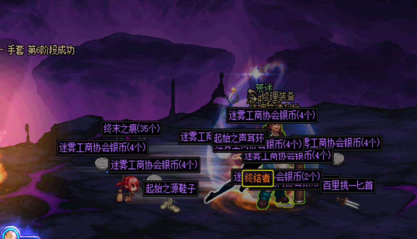 战斗法师你坏事做尽！1