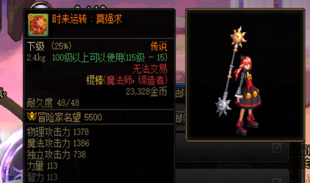 战斗法师你坏事做尽！2