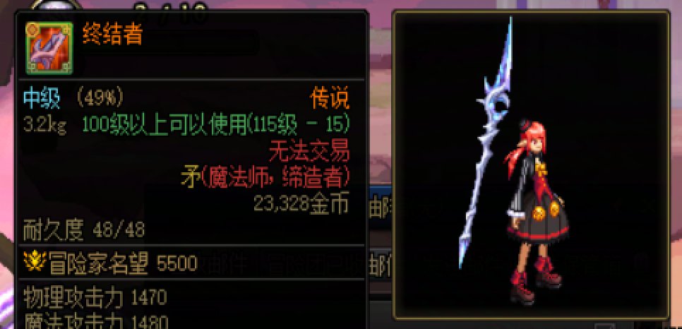 战斗法师你坏事做尽！3