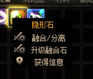 大佬们 新版本融合石怎么变更其他融合石？不会啊。。。求助4