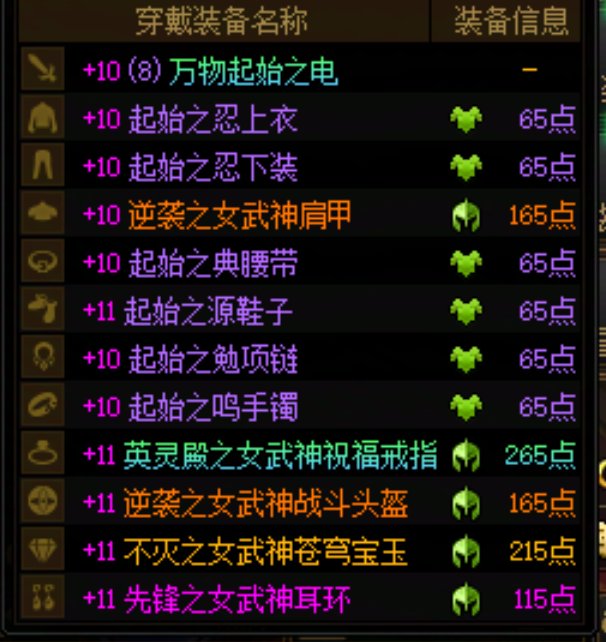 原来乌木青是这样回收金币的啊？2