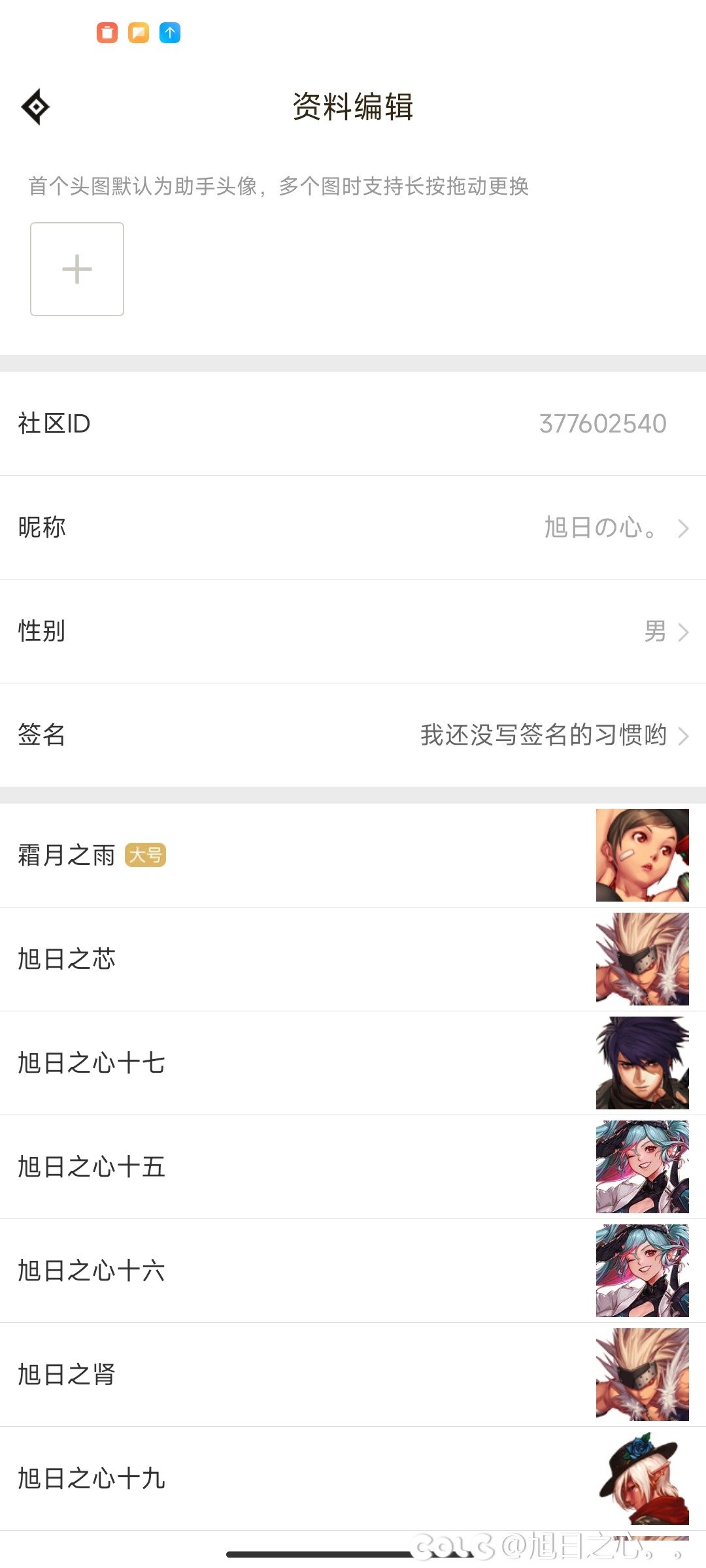 【肝帝组】第二周15太初1