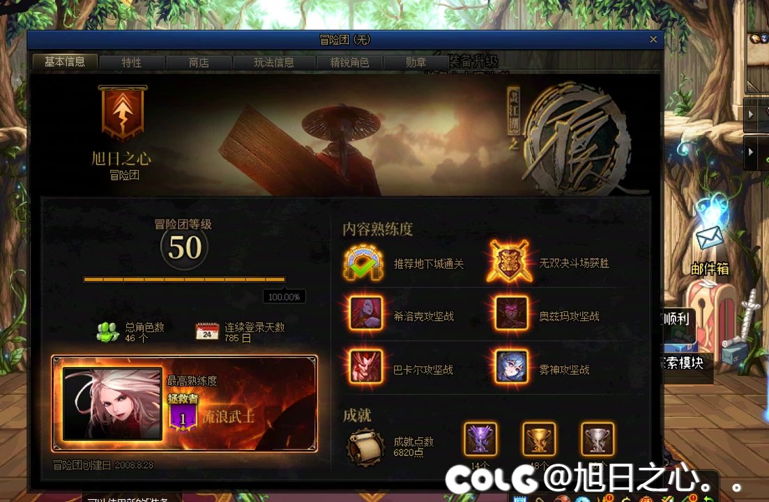 【肝帝组】第二周15太初2