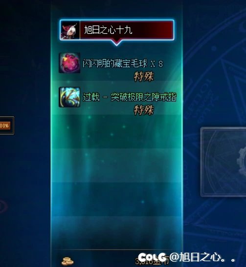 【肝帝组】第二周15太初7