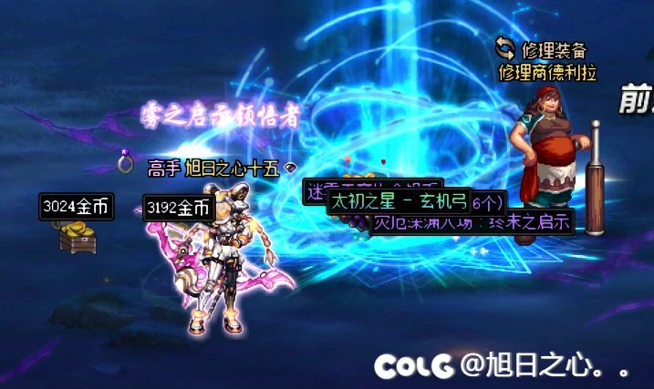 【肝帝组】第二周15太初18