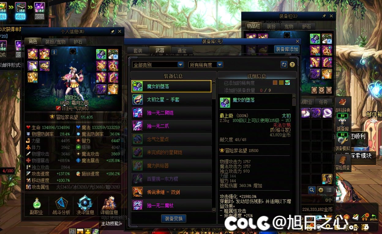 【肝帝组】第二周15太初23