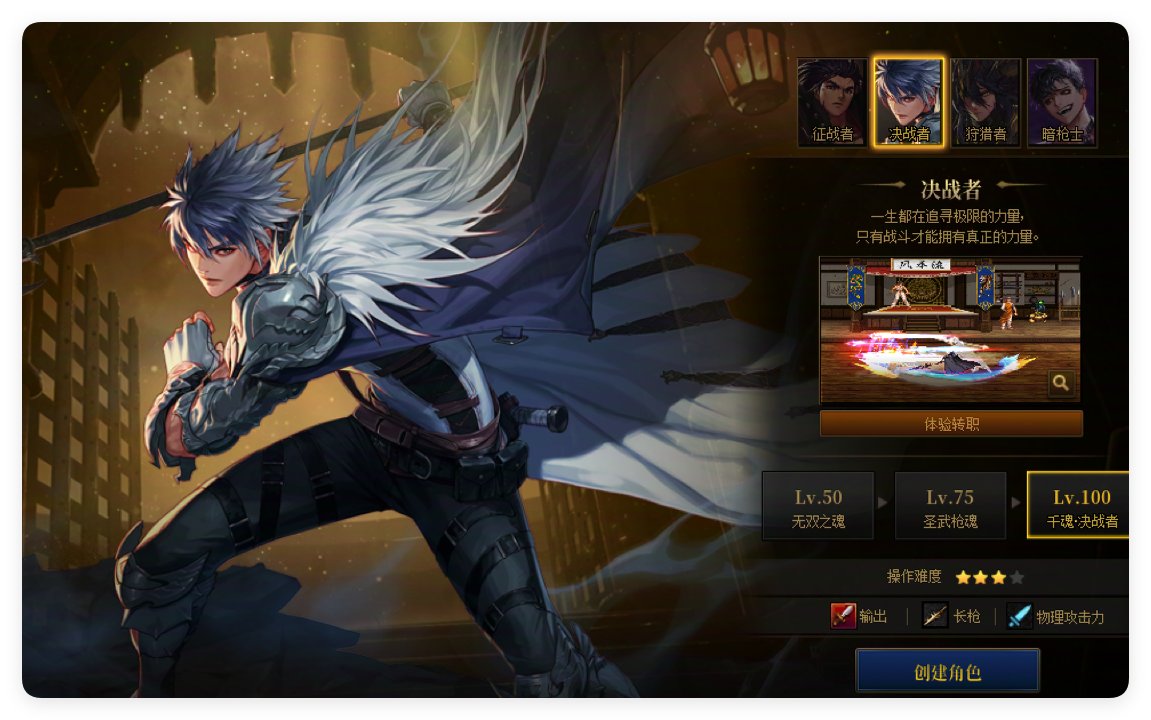 从0开始的PKC（决斗场）入坑指南。2