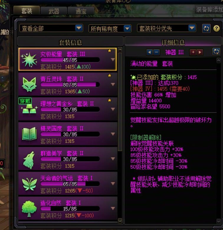 深渊第二周，号与号体质不一样1
