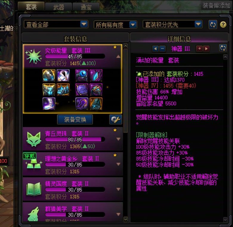 深渊第二周，号与号体质不一样2