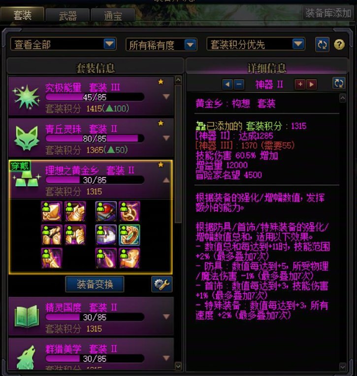 深渊第二周，号与号体质不一样3
