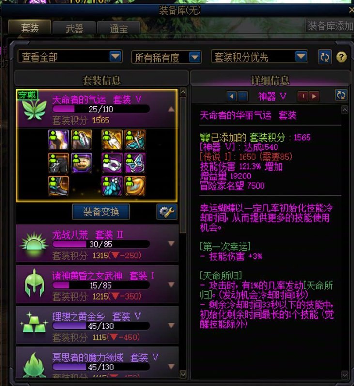 深渊第二周，号与号体质不一样4