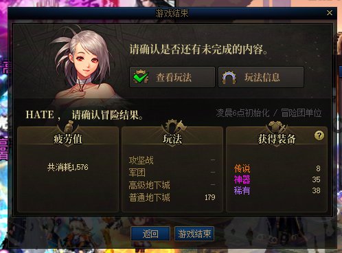 人类的悲欢离合并不相通，我只觉得他们吵闹1