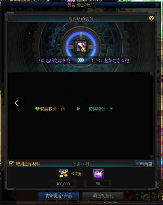 前期各品级灵魂使用方式推荐1