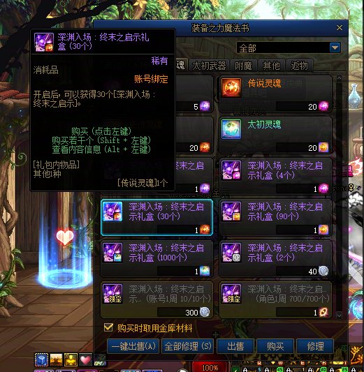 前期各品级灵魂使用方式推荐5
