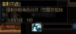 115版本装备技能可以拖动覆盖在普通技能上面？还是BUG？1