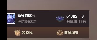 想要装逼1