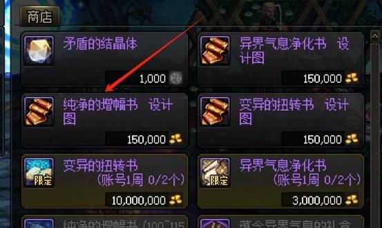 这非等价价格是哪个脑残拍板设置的？？？2