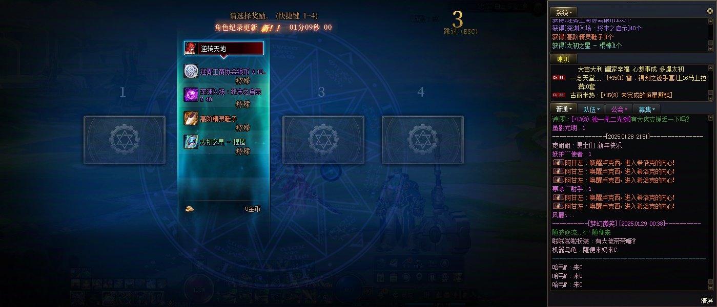 大年初一的白云闪瞎我的钛合金狗眼1