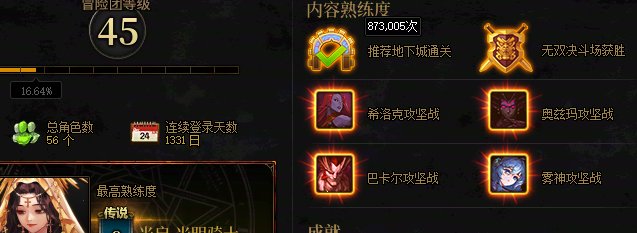 关于没有当排骨党我非常后悔的这件事，我TM就是大傻逼5