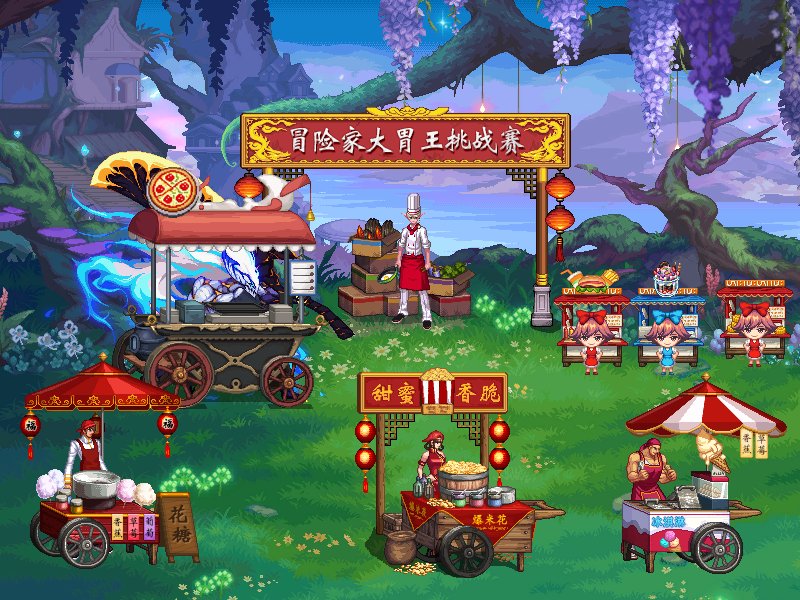 过年不知道去哪玩？来参与神界七日游吧！第六日·苏醒之森美食节4