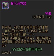 过年不知道去哪玩？来参与神界七日游吧！第六日·苏醒之森美食节8