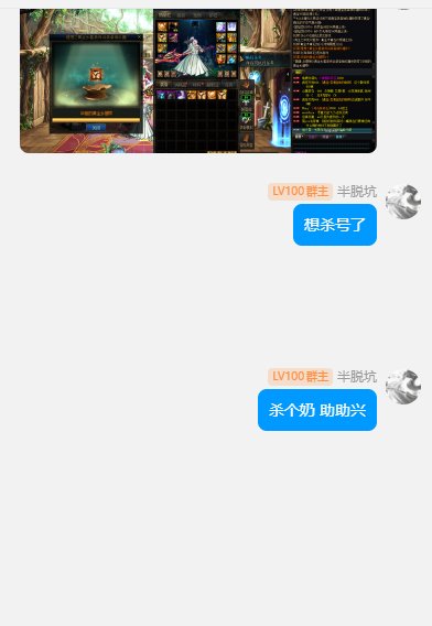 过年嘛 要开心是吧？！3