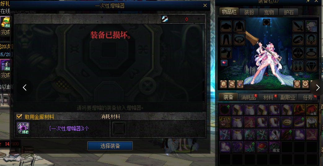 过年嘛 要开心是吧？！4