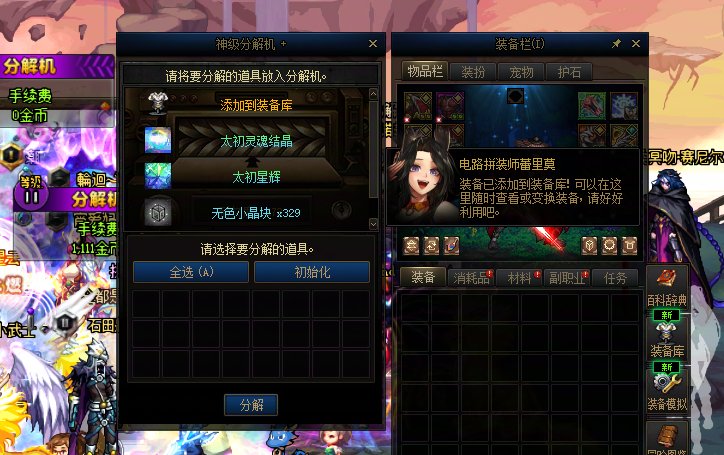 【欧气时刻】又出一个2