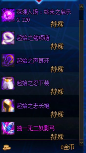 累死累活拱上去就为了见捞女？1