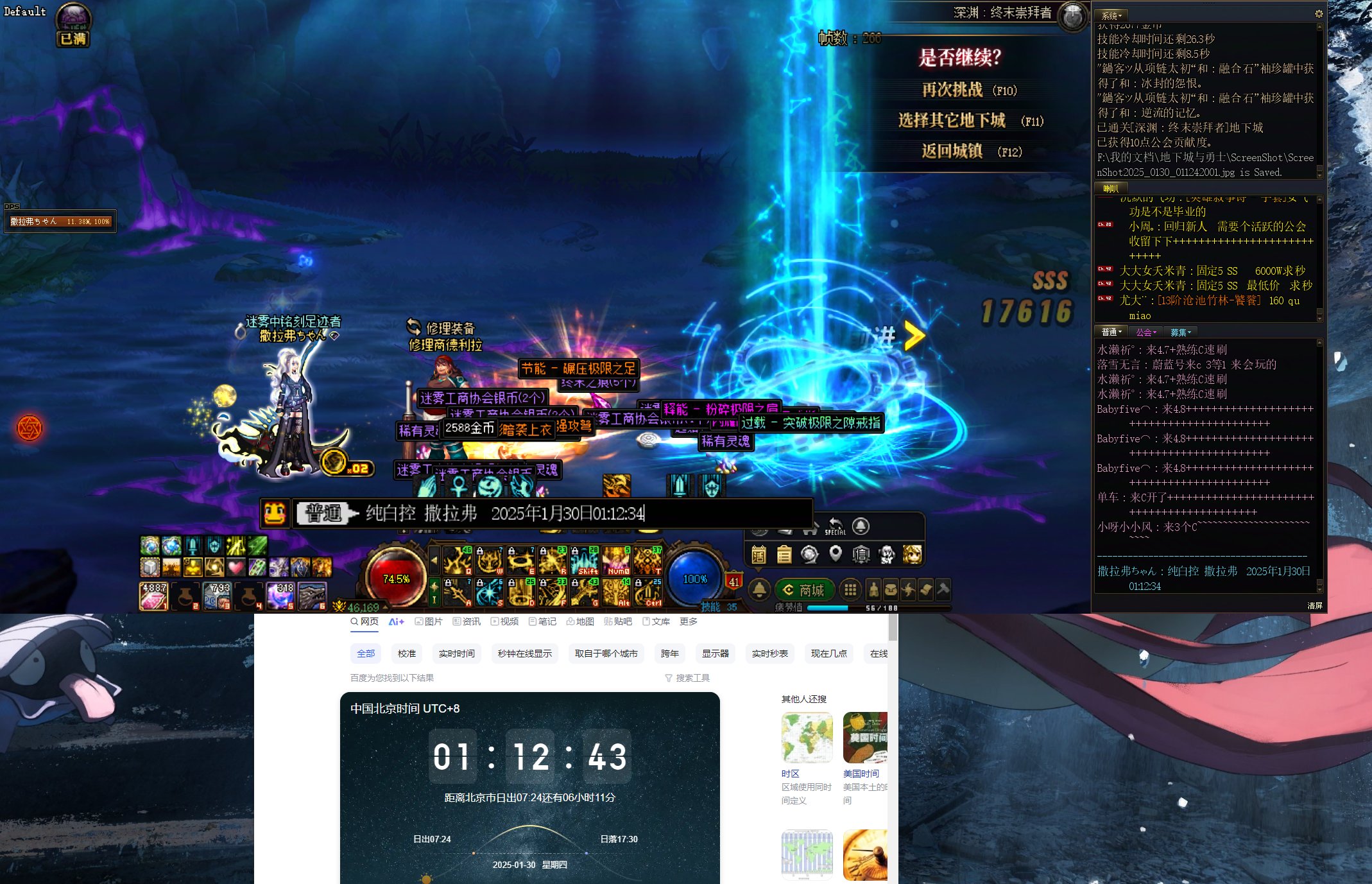 【欧气时刻】不行不行1