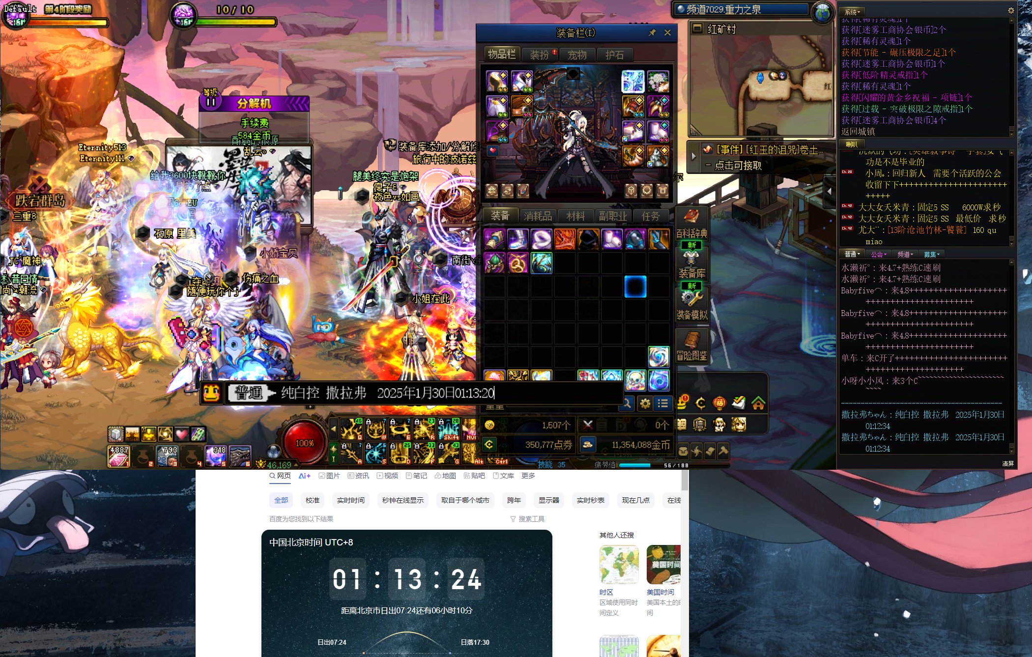 【欧气时刻】不行不行2