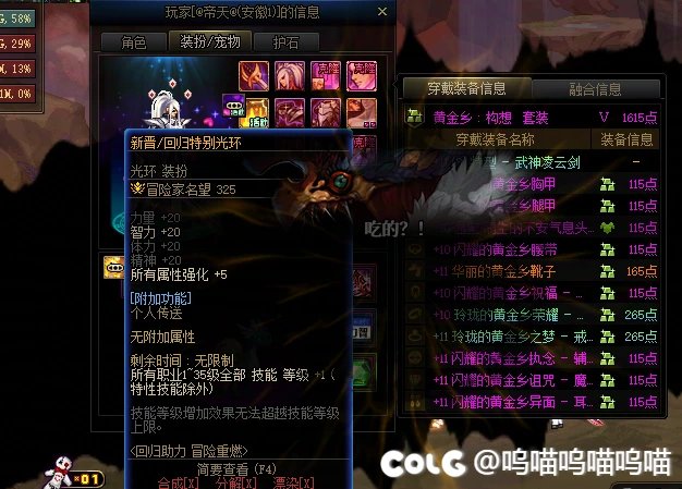 这游戏是人玩的?2