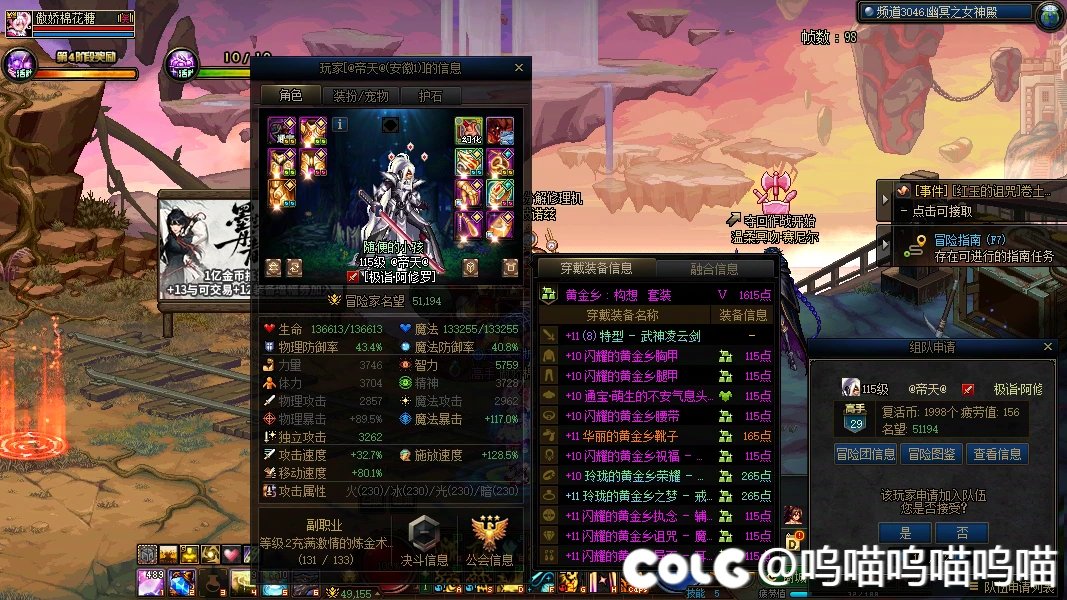 这游戏是人玩的?1