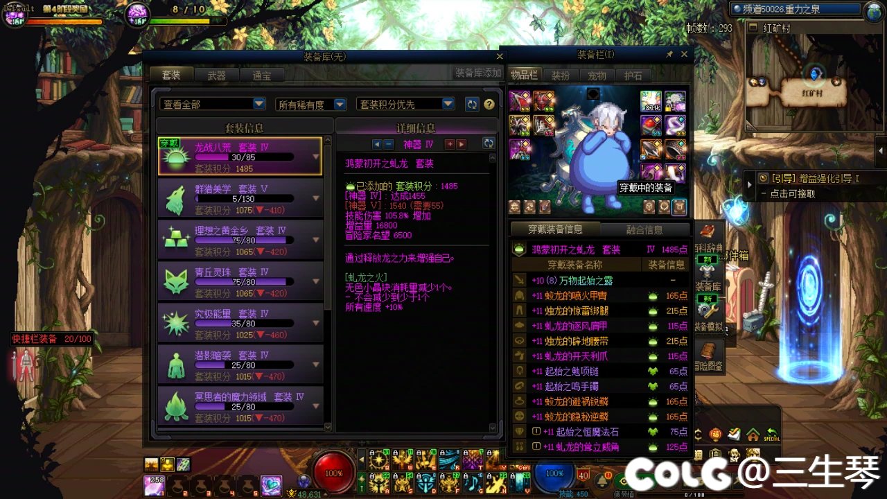 深渊第一个太初，账号第二个太初3