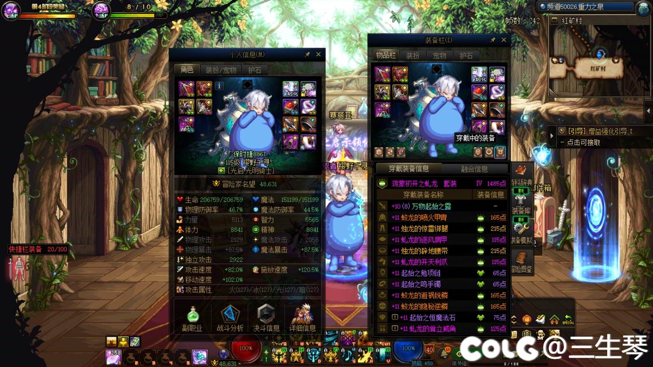 深渊第一个太初，账号第二个太初4